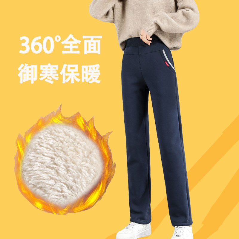 羊羔绒女士成人学生运动裤加绒加厚韩版保暖冬季直筒裤休闲棉裤