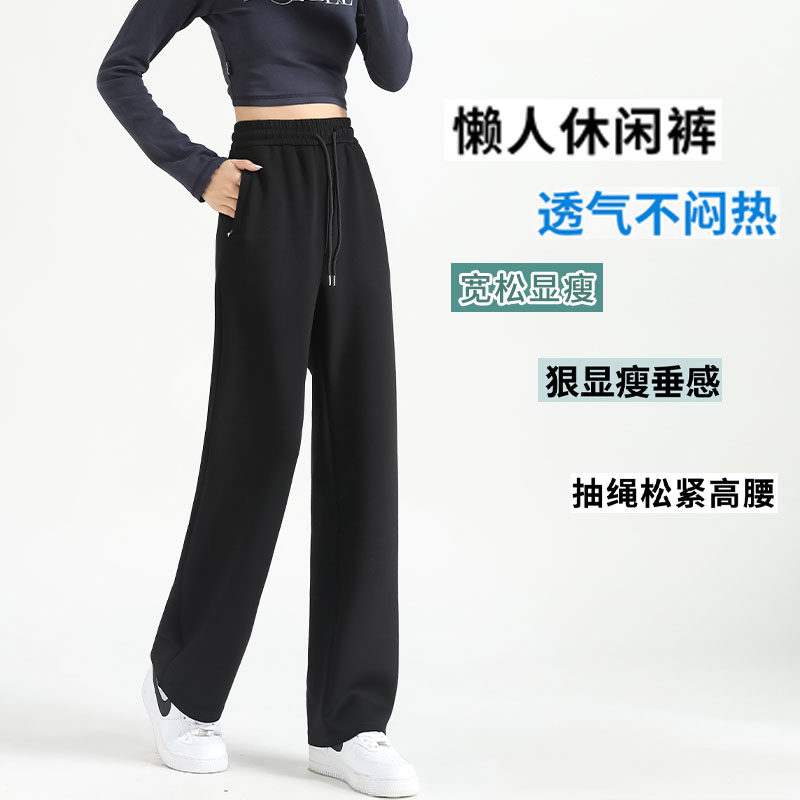 春秋季拉链口袋女装宽松设计直筒窄版阔腿裤运动风穿搭休闲女裤图片