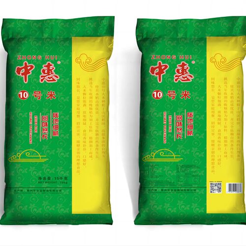 中惠10号岭南大米长粒细长30斤