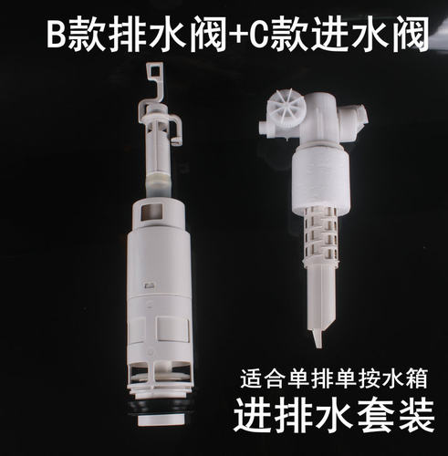 壁挂式马桶水箱挂便蹲便进水阀壁挂坐厕上水阀配件HANSBO排出水阀