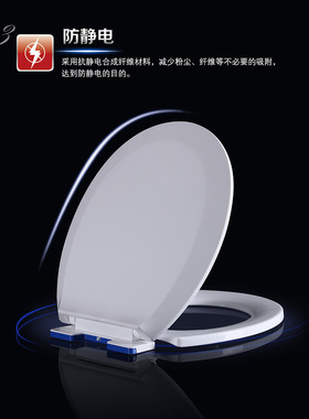 适配四维SC2021/22114A马桶盖加厚缓降盖板坐圈座便盖