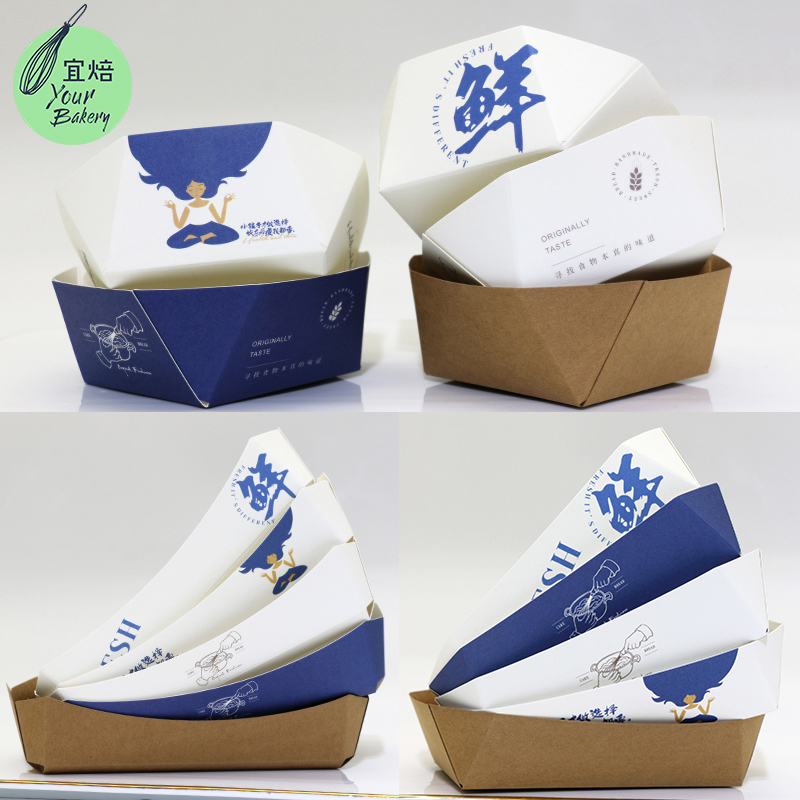 烘焙类纸托可定制方形长形船形