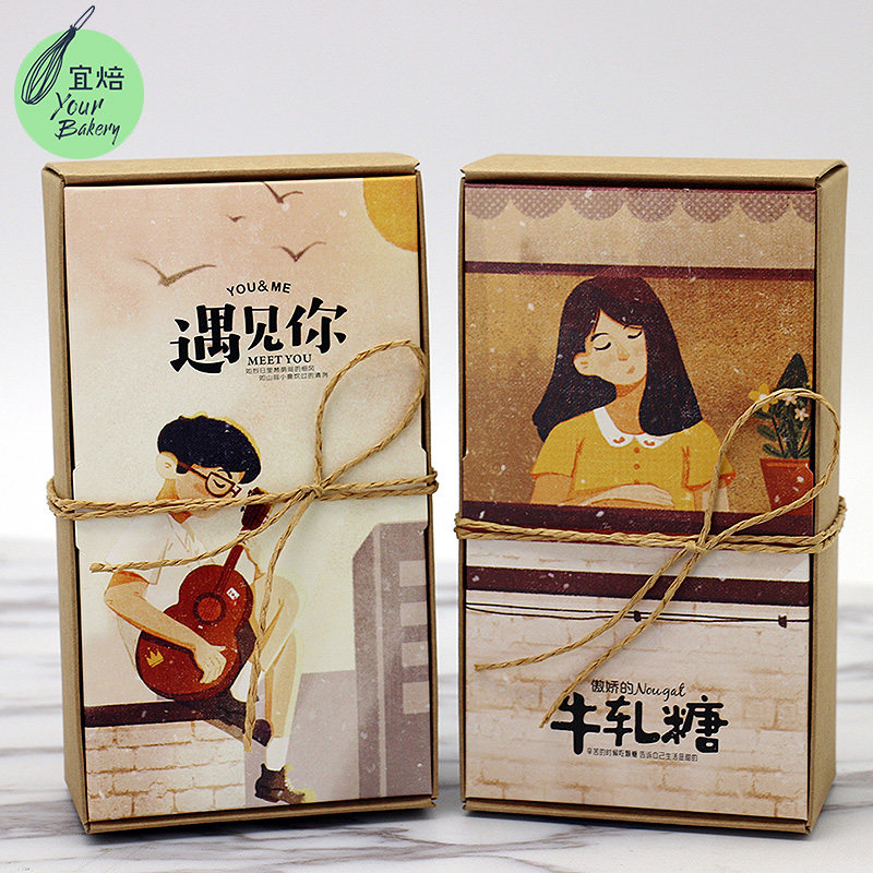 牛轧糖牛轧饼雪花酥糖果糕点西点牛卡年礼纸盒绑绳 糕点小礼盒6款