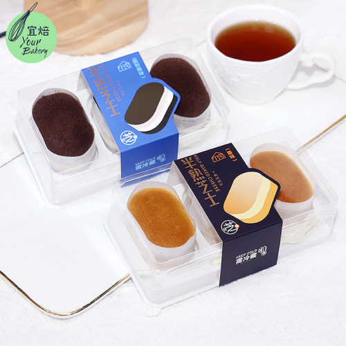 半熟芝士盒三粒装绿豆糕高透透明PET食品塑料包装盒冰食品宜焙