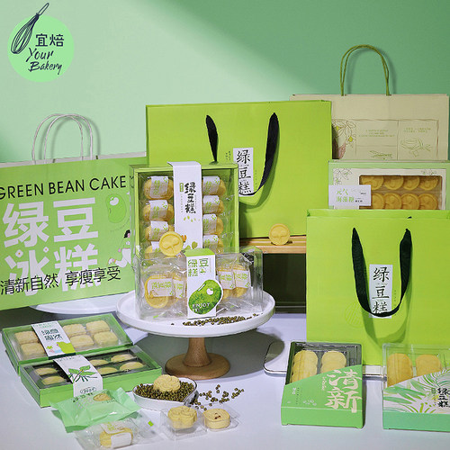 礼盒独立包装盒支持定制812粒