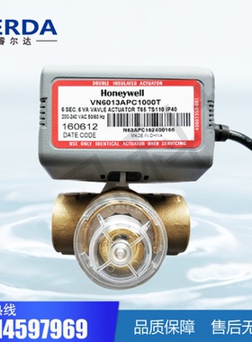Honeywell霍尼韦尔VN6013APC1000T风机盘管电磁阀电动二通阀