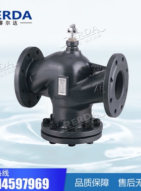 SIEMENS西门子 VVF47.125 经济型法兰电动二通温控阀门DN125