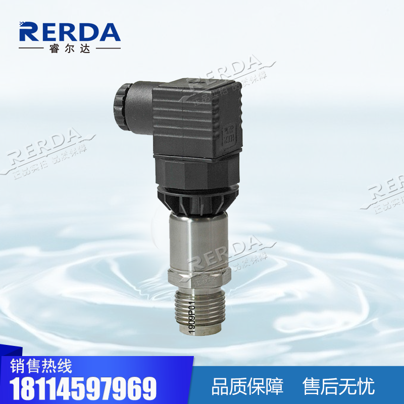 西门子 QBE2003-P6 水管水压力传感器 蒸汽压力传感器0-10V