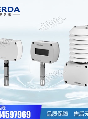 正品Siemens西门子QFA3160D 液晶数显室内室外温湿度传感器0-10V