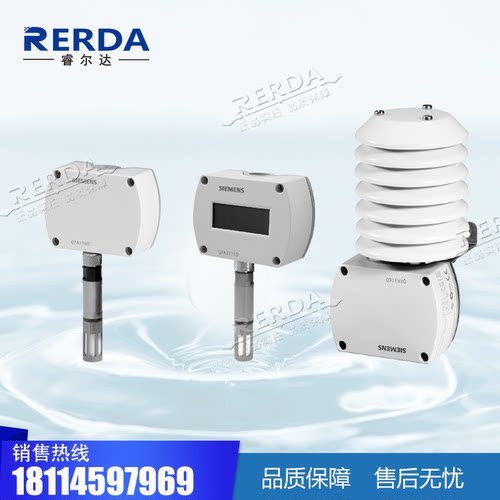 正品Siemens西门子QFA3160D 液晶数显室内室外温湿度传感器0-10V