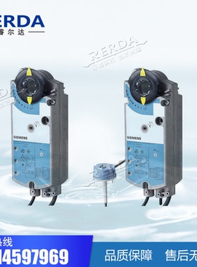 全新正品 西门子SIEMENS 风阀执行器 GGA326.1E/T10