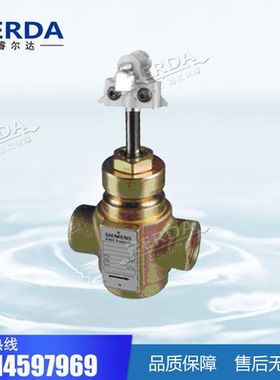 SIEMENS/西门子VVI47.25-10 螺纹连接二通阀 PN16电动调节阀DN25