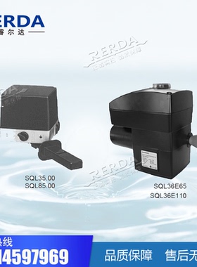 SIEMENS西门子 SQL36E110 开关型蝶阀执行器电动驱动器400Nm