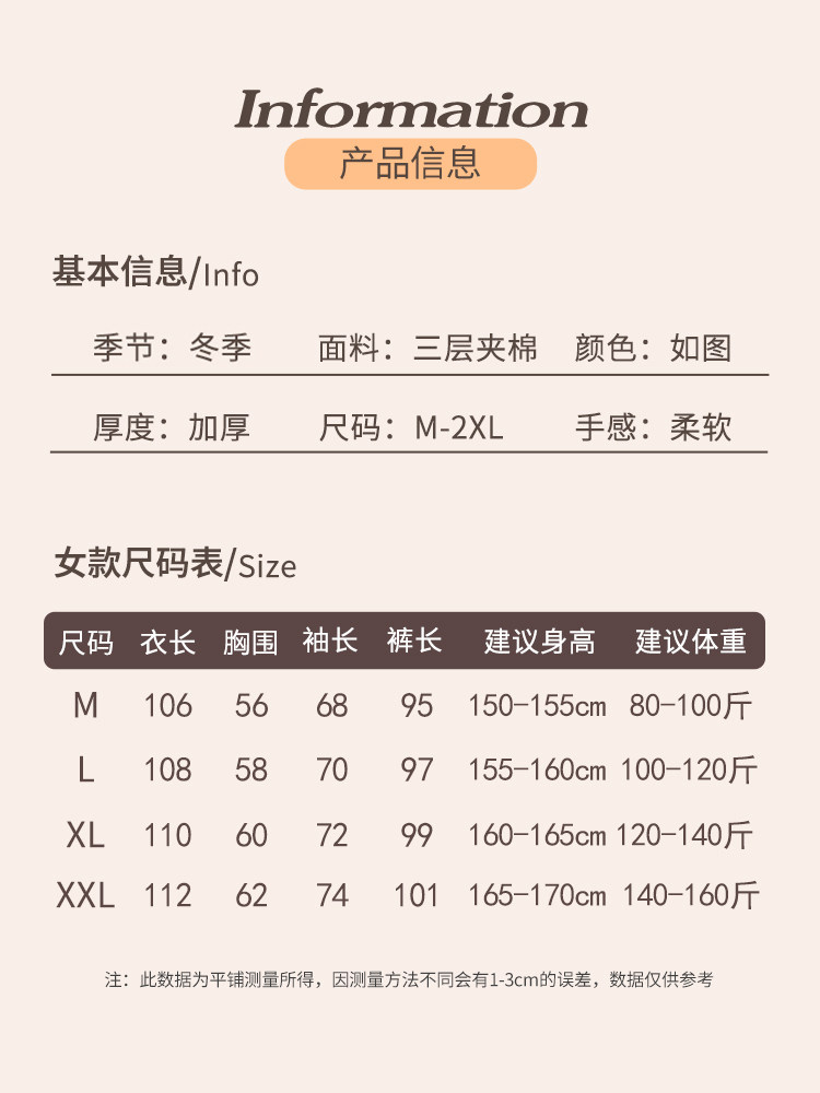 AUTUMN AND WINTER DAYS THREE-LAYER PADDED PAJAMAS LADIES 2024 NEW FLEECE PADDED CORAL VELVET PAJAMAS LOUNGEWEAR BATHROBES