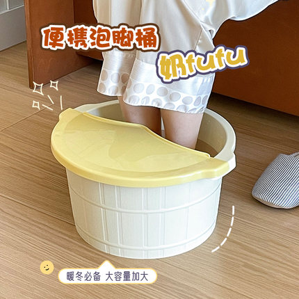 甘香屋泡脚桶过小腿家用高深桶塑料加厚泡脚盆加高按摩洗脚足浴桶