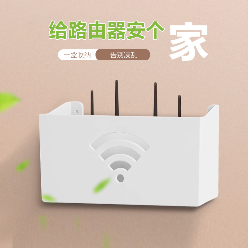 wifi置物架路由器放置架打孔挂墙收纳盒壁挂免打孔新款光猫支架托