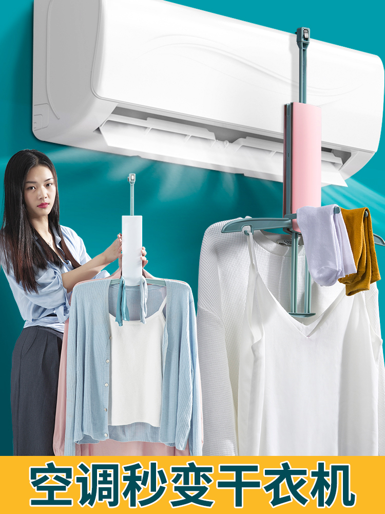 可折叠出差便携式公寓神器衣架
