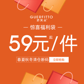 捡漏福袋 西装 59元 1件起 休闲宽松阔腿微喇叭裤 裤 2025春秋冬款