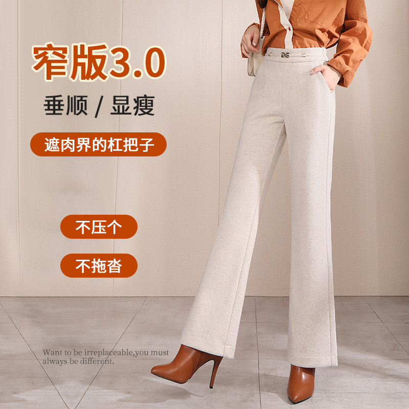 高腰韩版通勤娇芙朵休闲裤