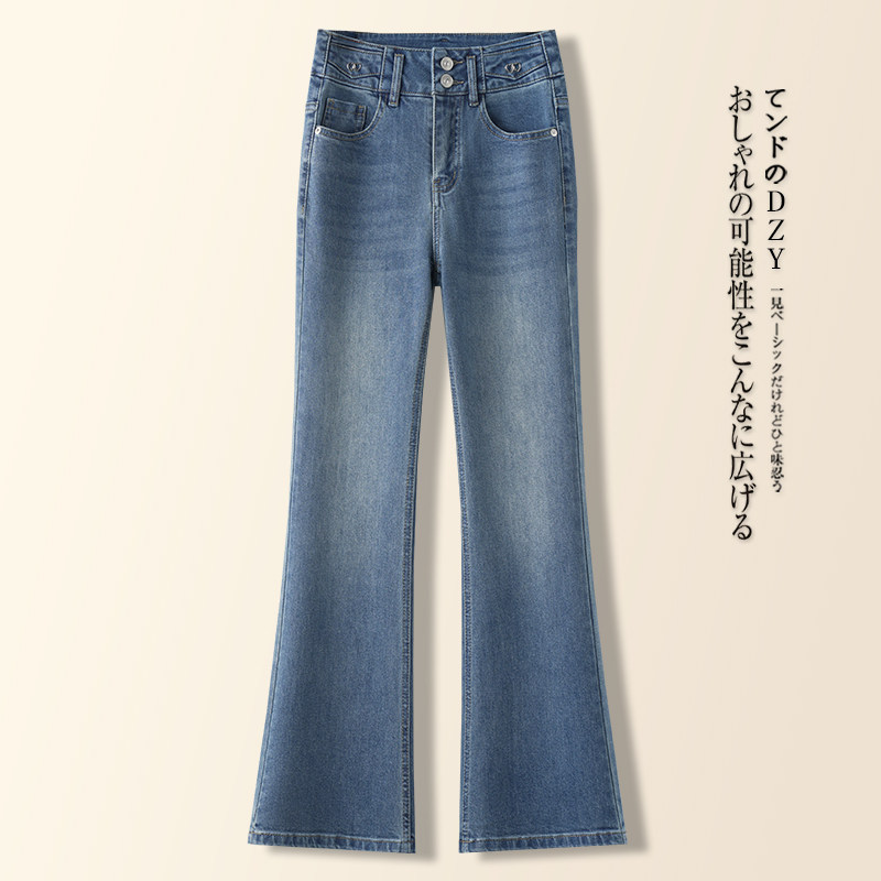 高腰显瘦百搭牛仔裤复古蓝色做旧休闲直筒微喇叭裤2025春季新款女