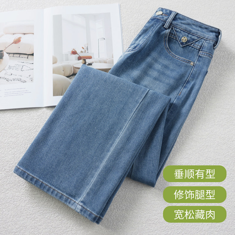 做旧复古蓝色牛仔裤女高腰显瘦百搭宽松直筒垂感阔腿裤春季新款