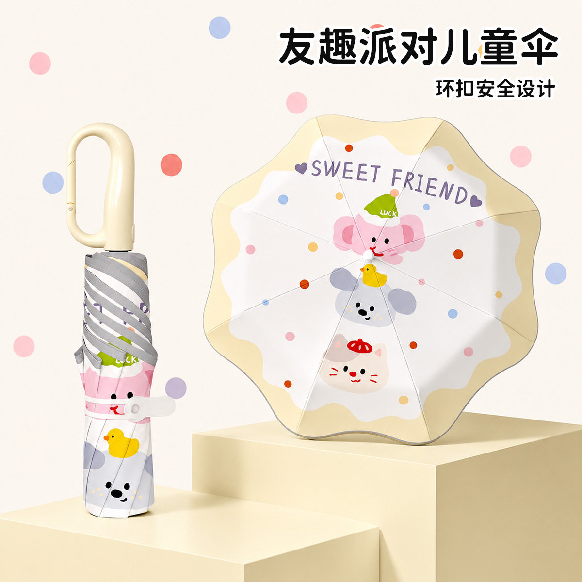 学生上学防回弹晴雨两用自动伞