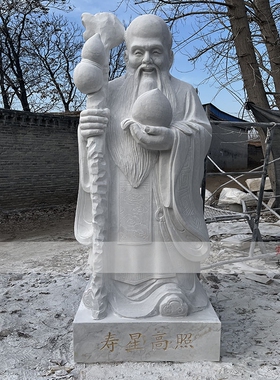 福禄寿人物孔子雕像名伟雕刻佛像