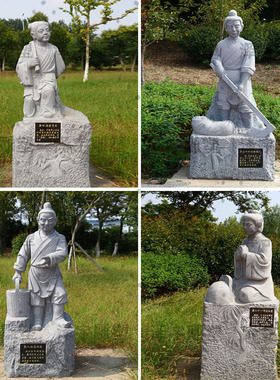 花岗岩二十四孝传统人物浮雕定制