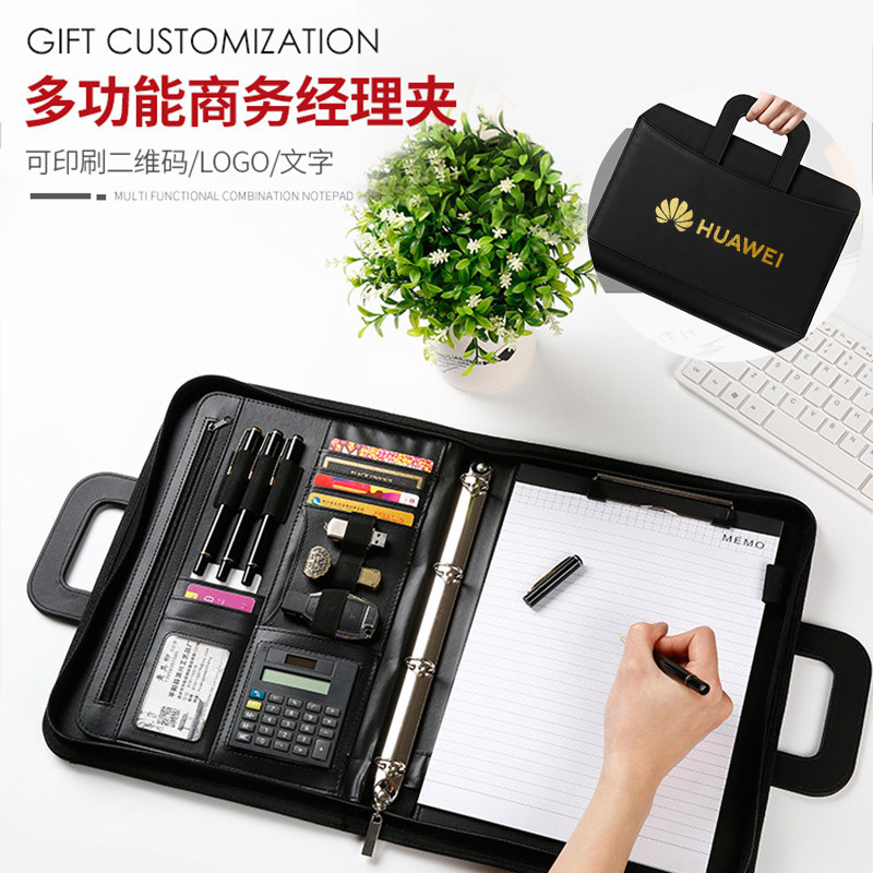批发A4带拉链笔记本活页本文具多功能商务拉链包记事本文件包logo