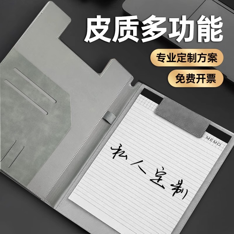 磁吸文件夹定制 商务谈单夹a4多功能皮质文件夹板 会议记录夹销售