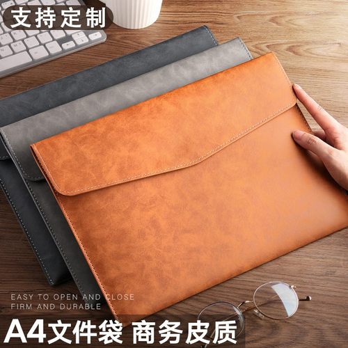 文件夹皮质单本起定制