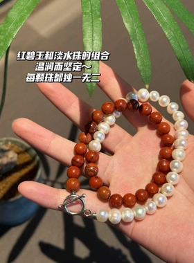 清仓特价 To Vesper 韩国品牌 Partez 红碧玉珍珠项链