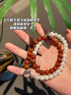 清仓特价 To Vesper 韩国品牌 Partez 红碧玉珍珠项链