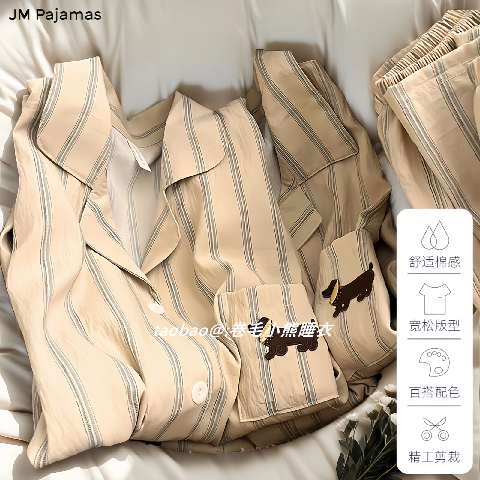 轻奢情侣凉感条纹睡衣男女夏季纯棉薄款短袖三件套清新家居服套装