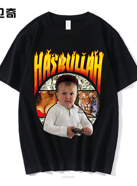 Hasbulla Fighting Meme T Shirt Men Women Mini Khabib Blogger