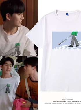 jimmysea吉米海不曾遗忘的暮色同款白色终映会短袖T恤周边上衣服