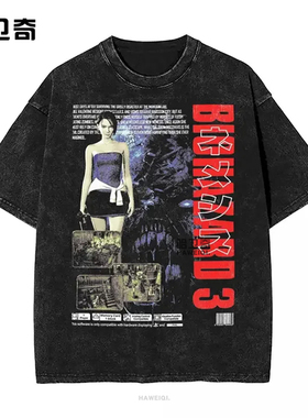 Evils Biohazard新款生化危机安魂曲游戏水洗短袖T恤男女通用上衣