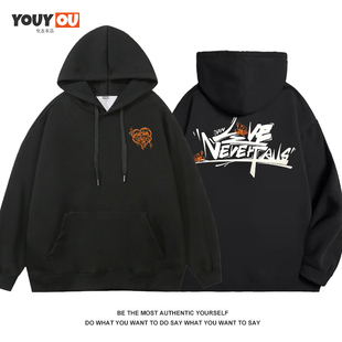 魏大勋同款长袖连帽卫衣男女宽松男女粉丝双色涂鸦应援服加绒上衣