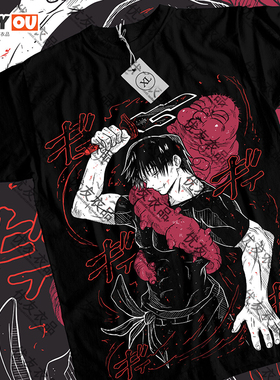 咒术回战Jujutsu Kaisen Fushiguro Toji动漫周边水洗黑色短袖T恤