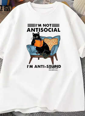 有趣的猫读物T恤图形棉T恤服装圆领Meme短袖T恤原宿时尚卡通上衣