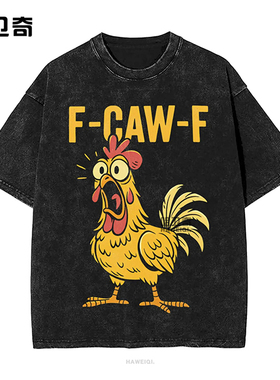 F-Caw-F Chicken Washed T-Shirt Man Streetwear Cotton T-Shirt