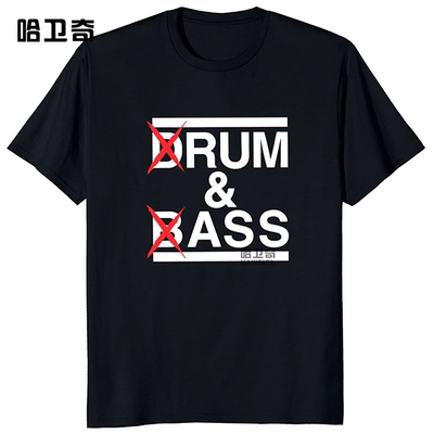 Funny Drum And Bass T Shirt Rum And Ass Lovers Jokes Y2k Sho