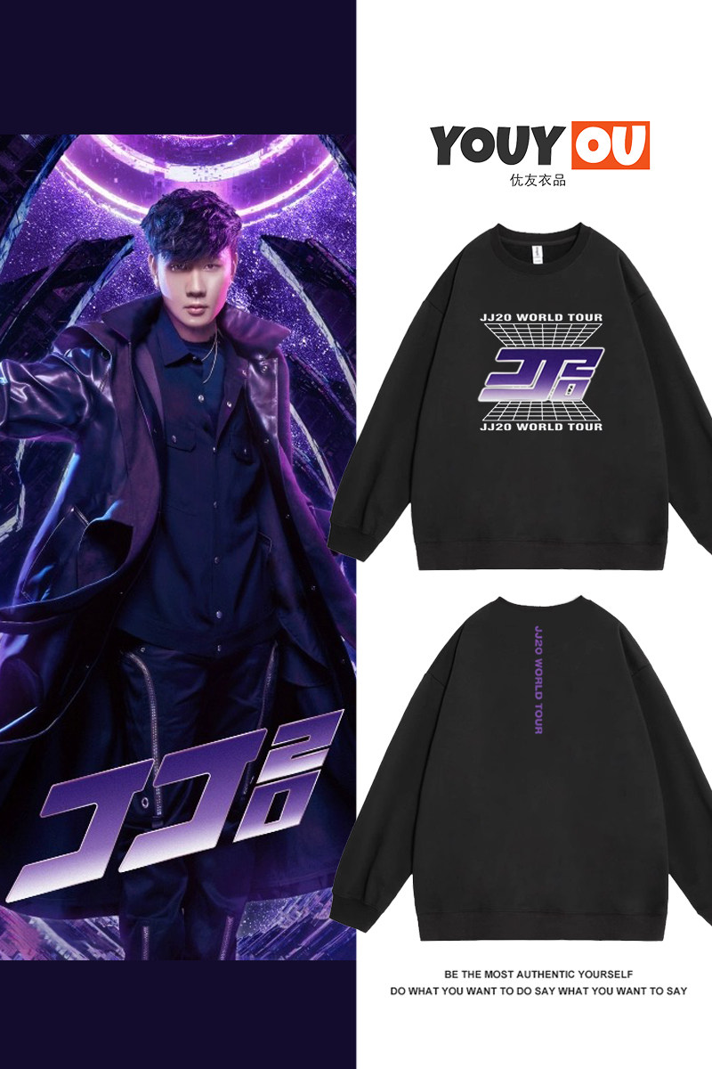 JJ林俊杰同款卫衣20世界巡回演唱会应援服粉丝男女印花圆领大码潮
