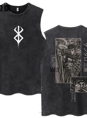 Anime Berserk senza maniche T-shirt剑风传奇烙印战士无袖t背心
