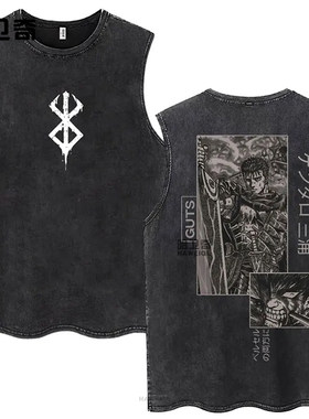 Anime Berserk senza maniche T-shirt剑风传奇烙印战士无袖t背心