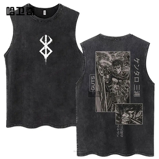 Anime Berserk senza maniche T-shirt剑风传奇烙印战士无袖t背心