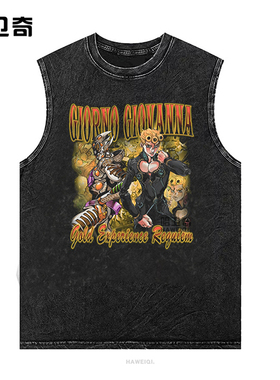 JoJo's Bizarre Adventu水洗复古无袖背心T恤嘻哈jojo的奇妙冒险