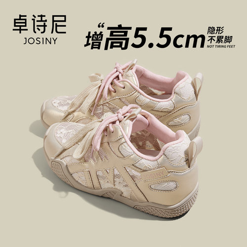 卓诗尼