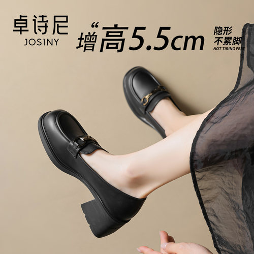 卓诗尼黑色乐福鞋粗跟小皮鞋