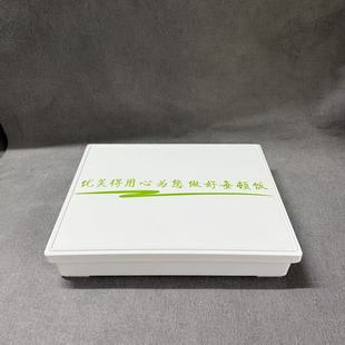 医院专用高档带盖分格商务套餐盒密胺内胆分格餐盘养老院4S店饭盒